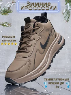 Кроссовки мужские зимние AIMA SHOES 262502330 купить за 3 645 ₽ в интернет-магазине Wildberries