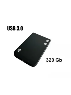 Внешний жесткий диск USB 3.0 HDD 320 GB