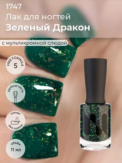 Лак для ногтей со слюдой Masura 262504419 купить за 347 ₽ в интернет-магазине Wildberries