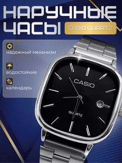 Часы наручные casio классические кварцевые ретро casio 262509037 купить за 1 521 ₽ в интернет-магазине Wildberries