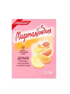 Мармелад Дольки,330 гр