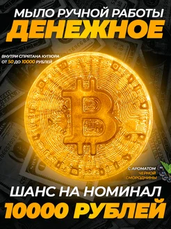 Интернет-магазин Wildberries: широкий ассортимент товаров - скидки каждый день!