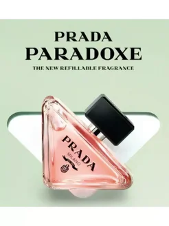 Prada Paradoxe туалетная вода-спрей