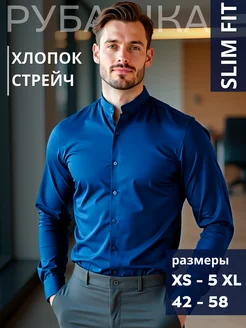 Рубашка классическая приталенная с воротником стойкой MIXЕRS SHIRT 262516931 купить за 1 391 ₽ в интернет-магазине Wildberries