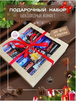 Подарочный набор конфет Киндер №9 Milky Way 262523324 купить за 572 ₽ в интернет-магазине Wildberries