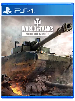 Игра World of Tanks Modern Armor для Playstation PS4 PS5