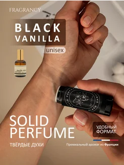 Твердые духи Black Vanilla Ваниль Vanilla blend