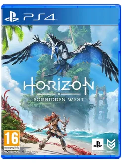 Игра Horizon Forbidden West для Sony Playstation PS4 PS5