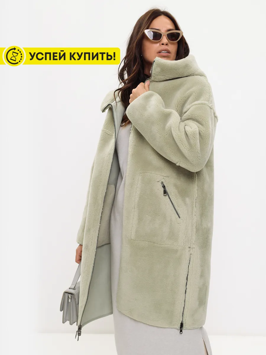 Двусторонняя шуба...