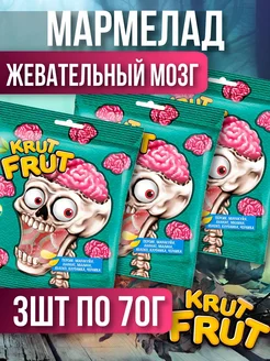 KrutFrut, мармелад жевательный «Мозг», 70г