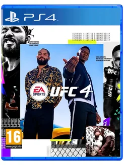 Игра UFC 4 для Sony Playstation PS4 PS5