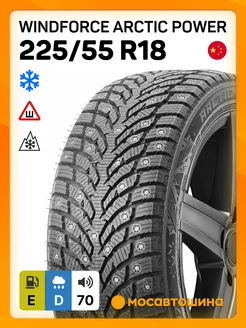 шины зимние 225/55 R18 102T XL Windforce 262539217 купить за 8 741 ₽ в интернет-магазине Wildberries