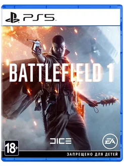 Игра Battlefield 1 для Sony Playstation PS4 PS5