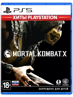 Игра Mortal Kombat X для Sony Playstation PS4 PS5