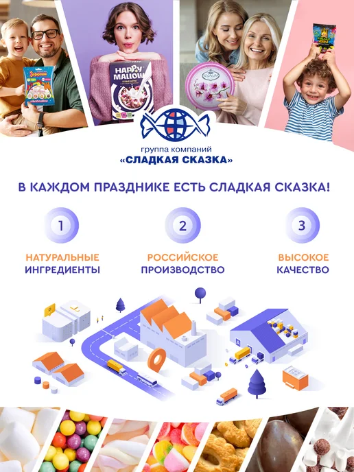 Сладкая сказка Зефирюшки маршмеллоу воздушный зефир, 25 шт. по 8 гр, 25 шт, 8 г, фото 7