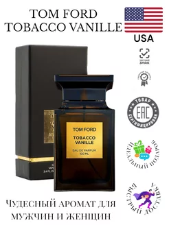 Tom Ford Tobacco Vanille(духи табачная ваниль) 100мл 262541855 купить за 907 ₽ в интернет-магазине Wildberries