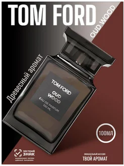 Духи Tom Ford Oud Wood 100мл