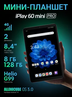 iPlay60 Mini PRO Android14 8GB+128GB 4G LTE Dual Speakers Alldocube 262544560 купить за 11 496 ₽ в интернет‑магазине Wildberries