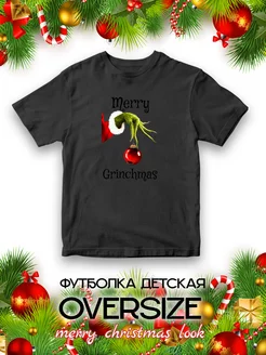 Детская оверсайз футболка Гринч, Grinch