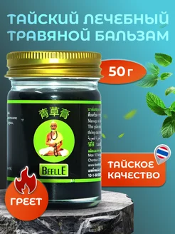 Черный бальзам тайский Banna 262546273 купить за 289 ₽ в интернет-магазине Wildberries