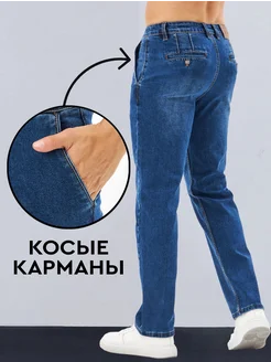 Джинсы прямые классические T.oneSYMBOL 262553755 купить за 3 175 ₽ в интернет‑магазине Wildberries