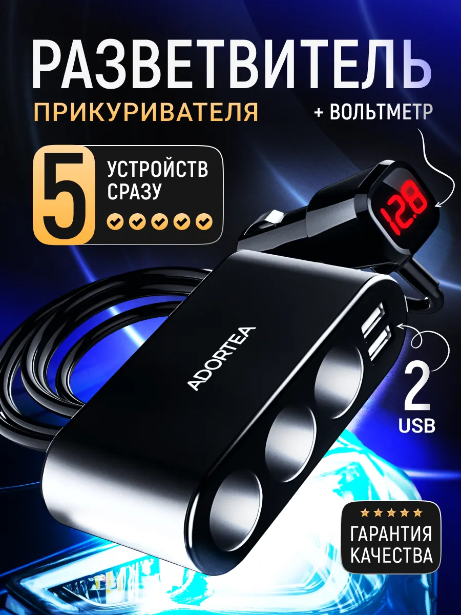Автомобильный...
