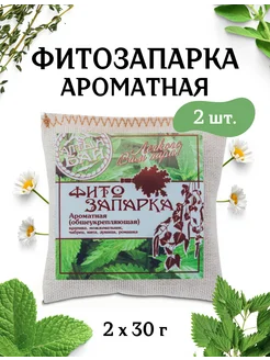 Фитозапарка Ароматная, 2 шт. по 30 г