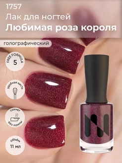 Голографический лак для ногтей красный Masura 262568382 купить за 417 ₽ в интернет-магазине Wildberries