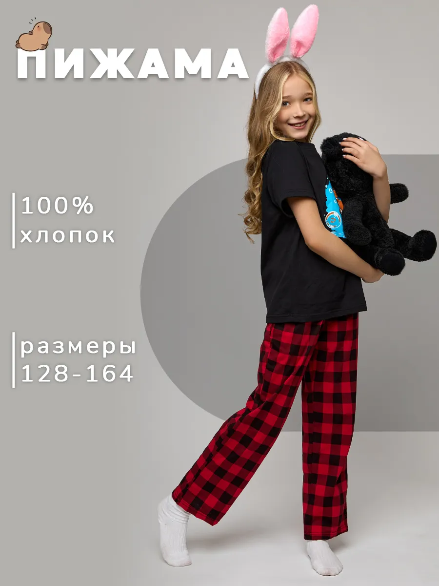 Пижама домашняя со штанами...