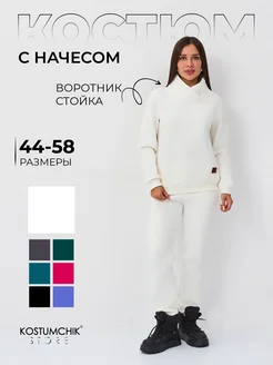 Костюм спортивный теплый Kostumchik Store 262569696 купить за 3 552 ₽ в интернет-магазине Wildberries