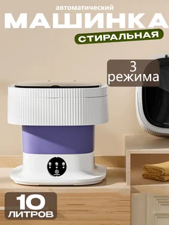 Интернет‑магазин Wildberries: широкий ассортимент товаров - скидки каждый день!