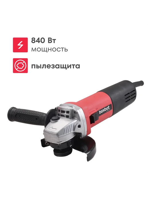 УШМ Boxbot, 840 Вт, диск 125 мм, пылезащита, кабель 2 м, AG-840, черный, фото 2