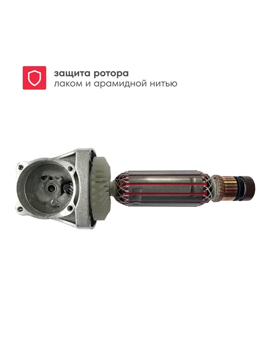 УШМ Boxbot, 840 Вт, диск 125 мм, пылезащита, кабель 2 м, AG-840, черный, фото 6