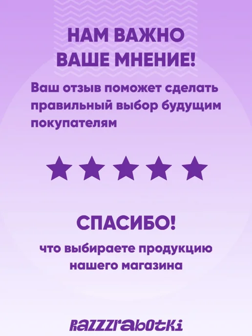 Чистое счастье Гель для душа мужской в подарок 500 мл, 500 мл, фото 5