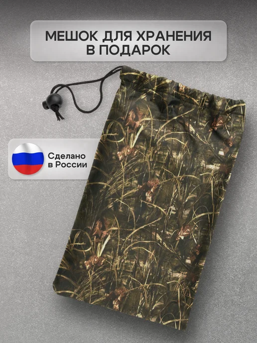 NETWATTER Чехол для костровой чаши 80 см камыш, вариант, фото 4