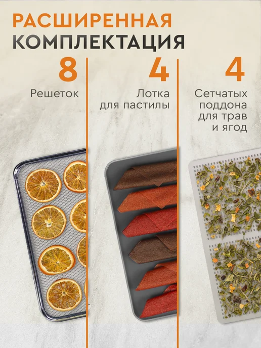 Libhof Сушилка для овощей FDW-08, серый, фото 3