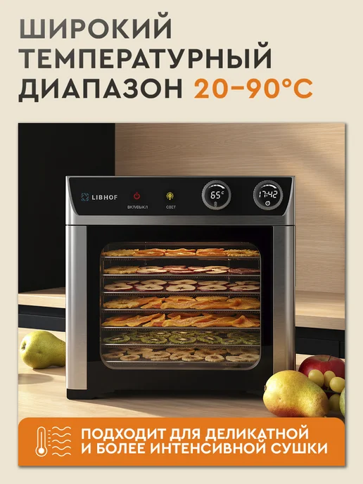Libhof Сушилка для овощей FDW-08, серый, фото 5