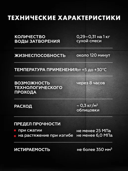 Церезит Затирка для швов Ceresit CE 40 01 белая 1 кг, 1 кг, фото 5