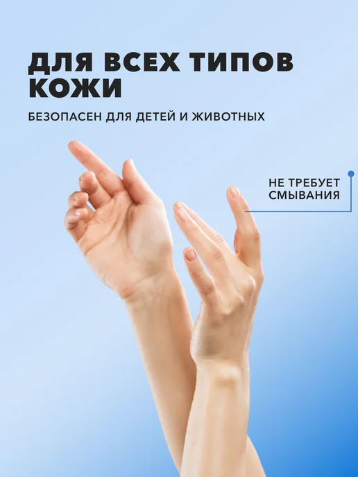Flexfresh Антисептик для рук 5 литров без спирта, 5 л, фото 7