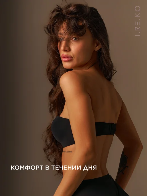 I.RE.KO Бюстгальтер без лямок и косточек бесшовный бандо пушап, черный, фото 5