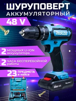 Шуруповерт аккумуляторный 48v