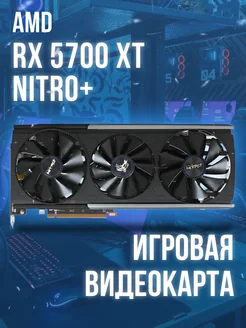 Видеокарта PCI-E AMD Radeon RX 5700 XT NITRO+ Sapphire 262575808 купить за 21 120 ₽ в интернет-магазине Wildberries