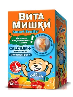 CALCIUM + витамин D