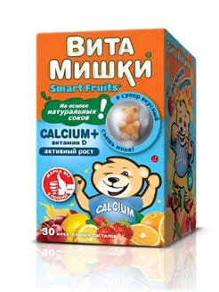 CALCIUM + витамин D