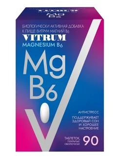 Магний В6