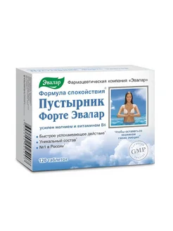 Пустырник форте