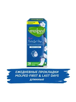 Прокладки MolpedFirst&Last Days ежедневные 28шт Molped 262583129 купить за 120 ₽ в интернет-магазине Wildberries