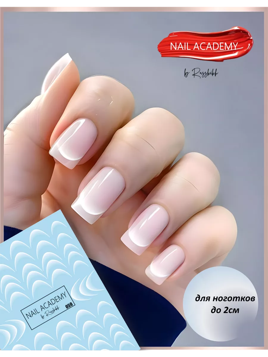 Слайдер наклейки для...
