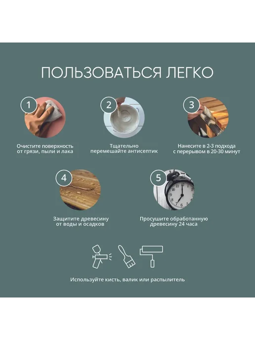 MasterGood Антисептик универсальный, готовый состав (5 кг), 1 кг, фото 5