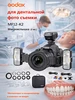 Комплект вспышек для дентальной съемки MF12-K2 Godox 262588806 купить за 29 060 ₽ в интернет‑магазине Wildberries